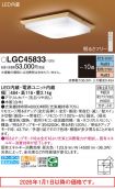 LGC45833