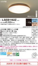 LSEB1162Z