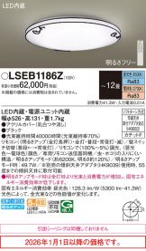 LSEB1186Z