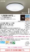 LSEB1187Z
