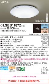 LSEB1187Z