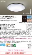 LSEB1190Z