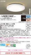 LSEB1192Z