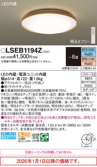 LSEB1194Z