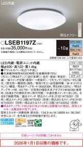LSEB1197Z