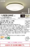 LSEB1205Z