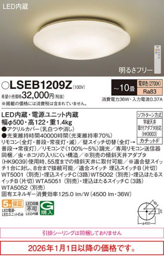 LSEB1209Z