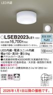 LSEB2023LE1
