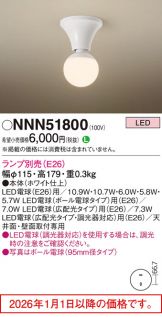 NNN51800