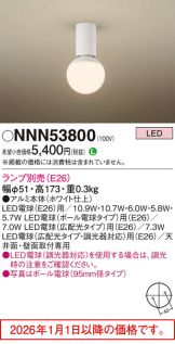 NNN53800