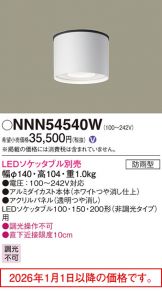 NNN54540W