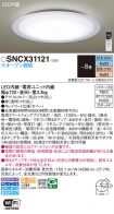 SNCX31121