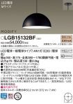 LGB15132BF