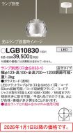 LGB10830