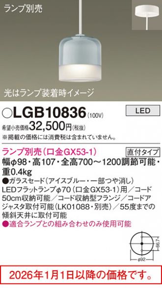 LGB10836