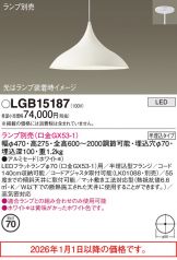 LGB15187