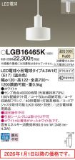 LGB16465K
