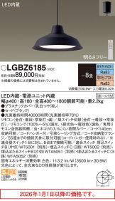 LGBZ6185