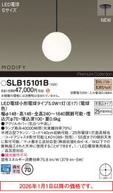 SLB15101B