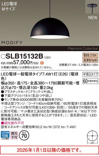 SLB15132B