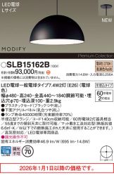 SLB15162B