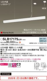 SLB17175LB1