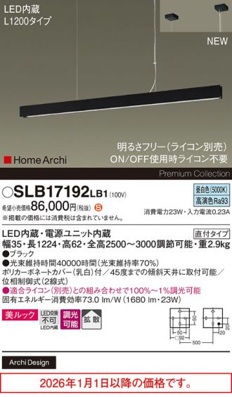 SLB17192LB1