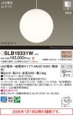 SLB19331W