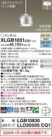 XLGB1031CQ1