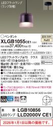 XLGB1055CE1