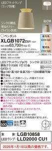 XLGB1072CU1