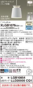 XLGB1076CQ1