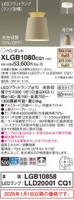 XLGB1080CQ1