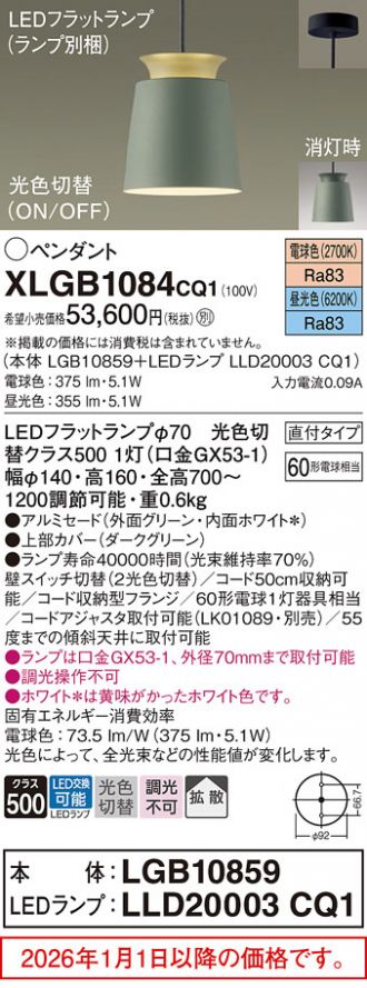 XLGB1084CQ1