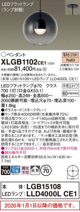 XLGB1102CE1