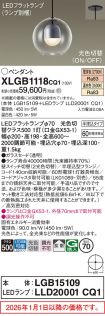 XLGB1118CQ1