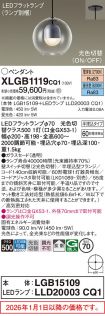 XLGB1119CQ1