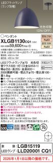 XLGB1130CQ1
