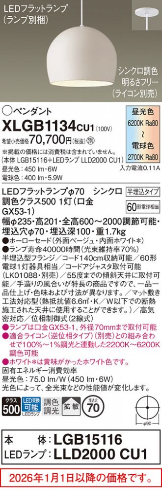 XLGB1134CU1