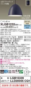 XLGB1232CQ1