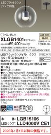 XLGB1401CE1