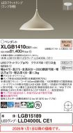 XLGB1410CE1