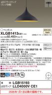 XLGB1413CE1