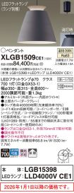 XLGB1509CE1