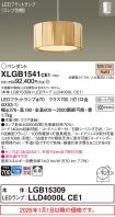 XLGB1541CE1