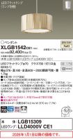 XLGB1542CE1