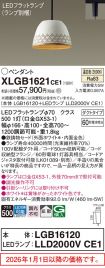 XLGB1621CE1