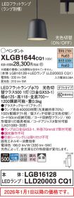 XLGB1644CQ1