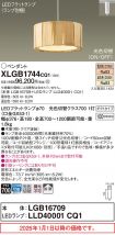 XLGB1744CQ1