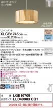 XLGB1745CQ1